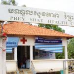 Clinic in Cambodia