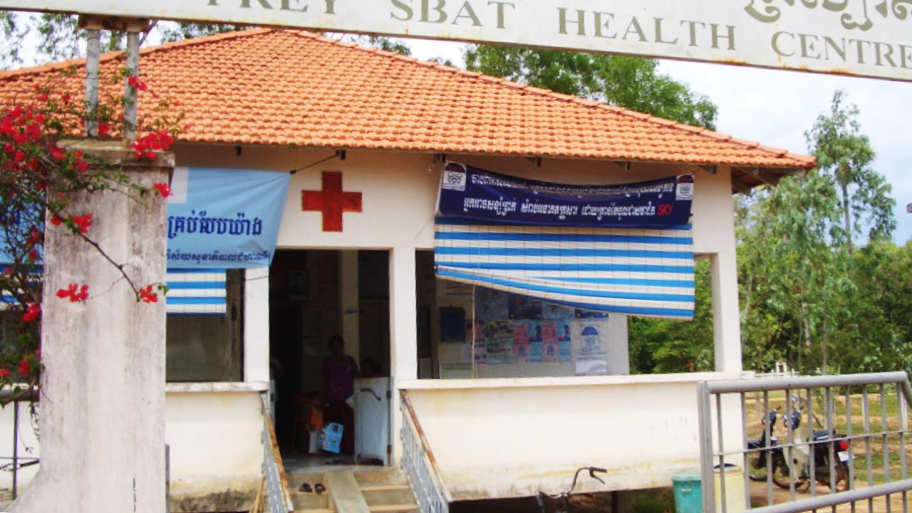 Clinic in Cambodia